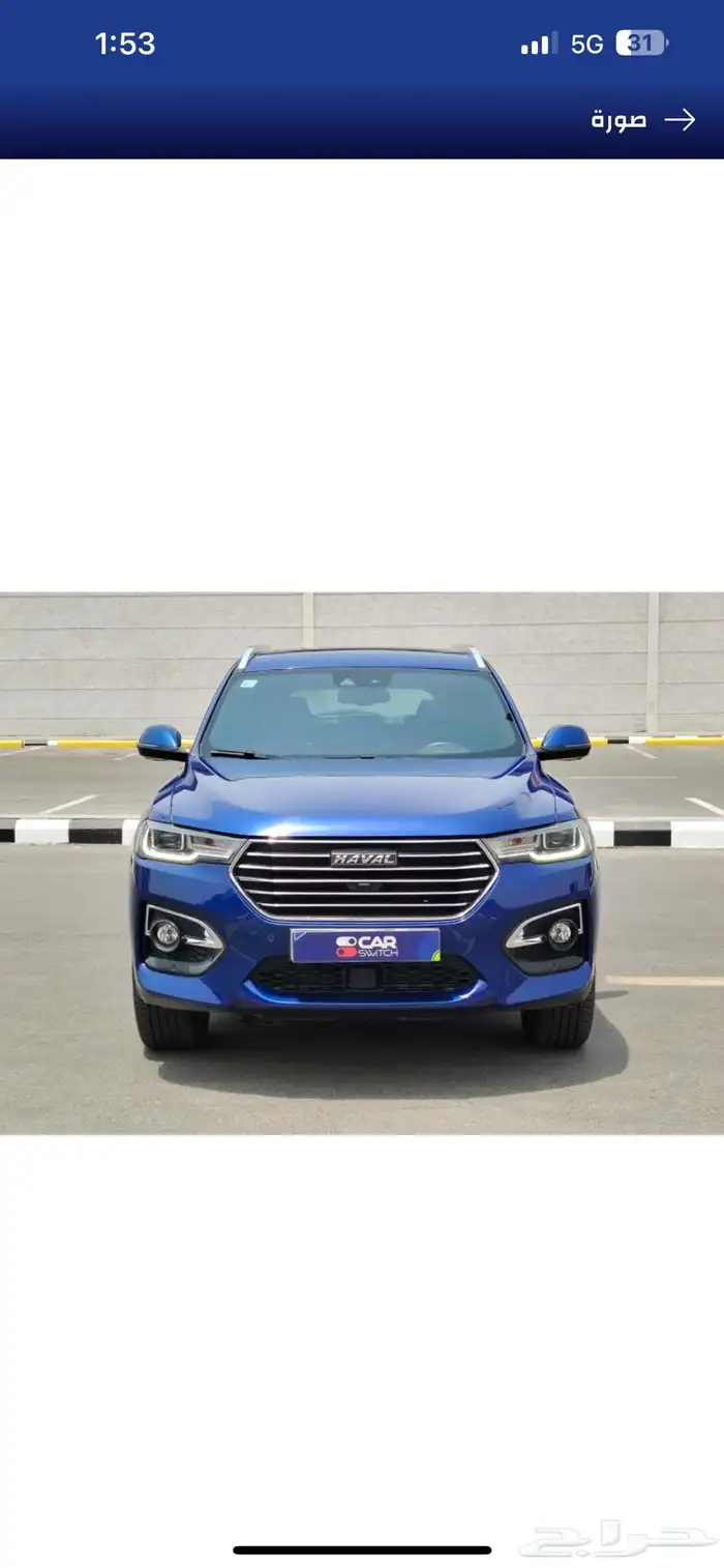 هافال اتش 6 فل كامل 2021 17