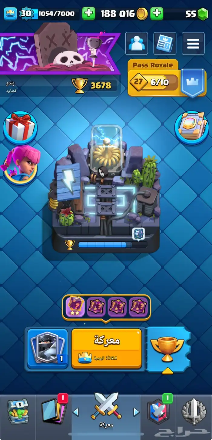 حساب supersell للبيع 3