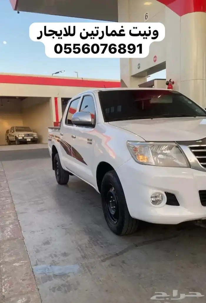 هايلوكس غمارتين للايجار لشركات 0