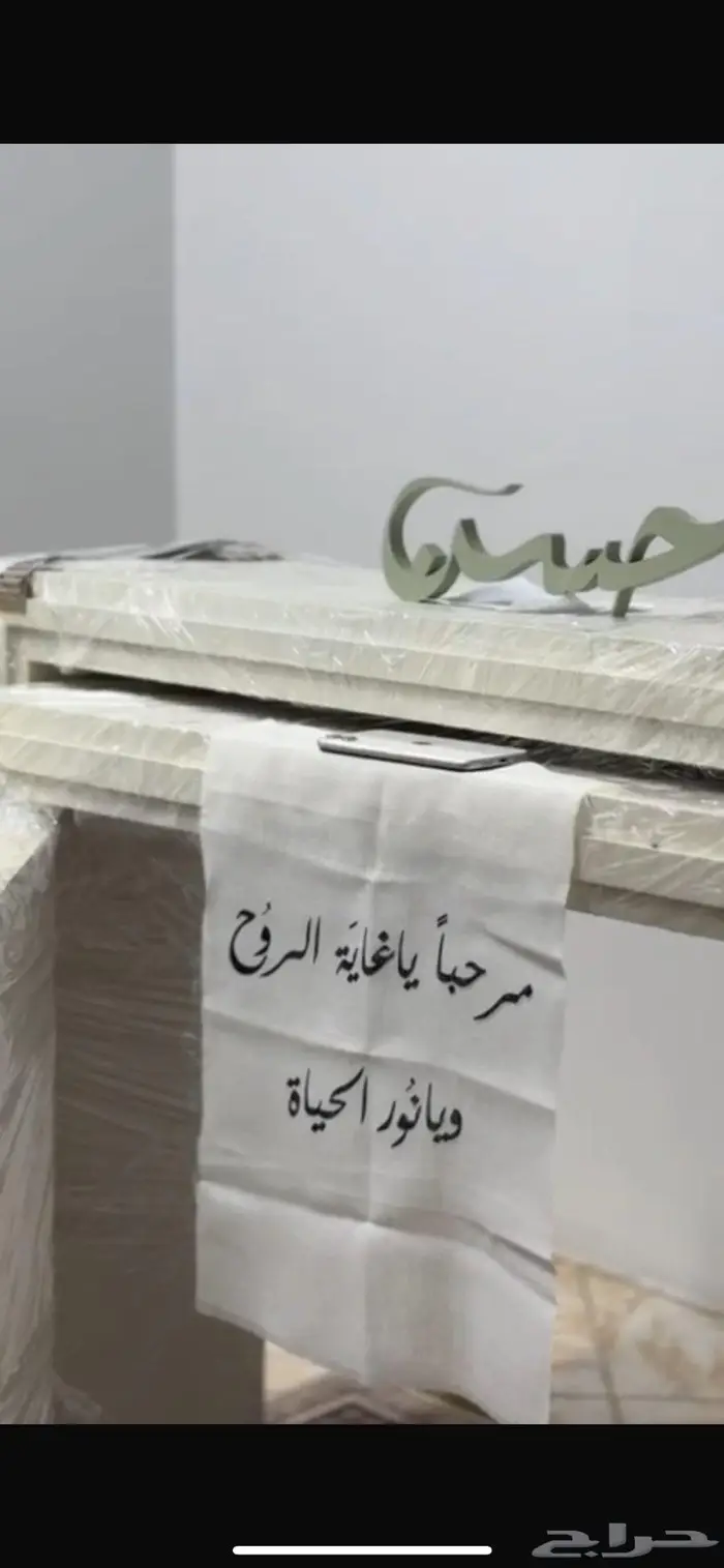 طاولات استقبال مع 3 جانبيين 1
