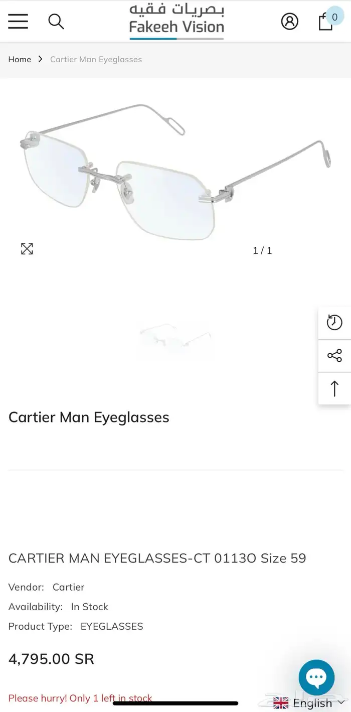 نظارة Cartier أصلية فاخرة جديدة بكامل ملحقاتها 1