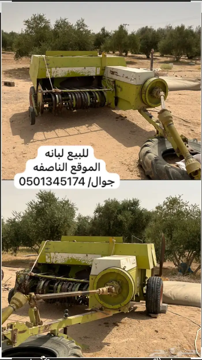 لبانه 1