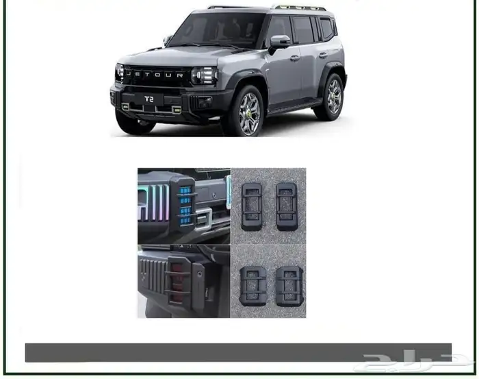 تشكيل واسعه من زينه و اكسسوارات جيتورT2 45