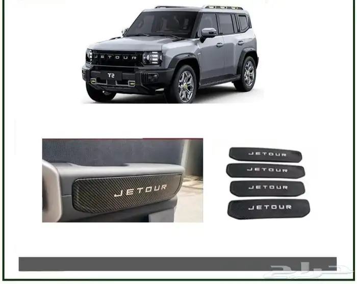 تشكيل واسعه من زينه و اكسسوارات جيتورT2 48
