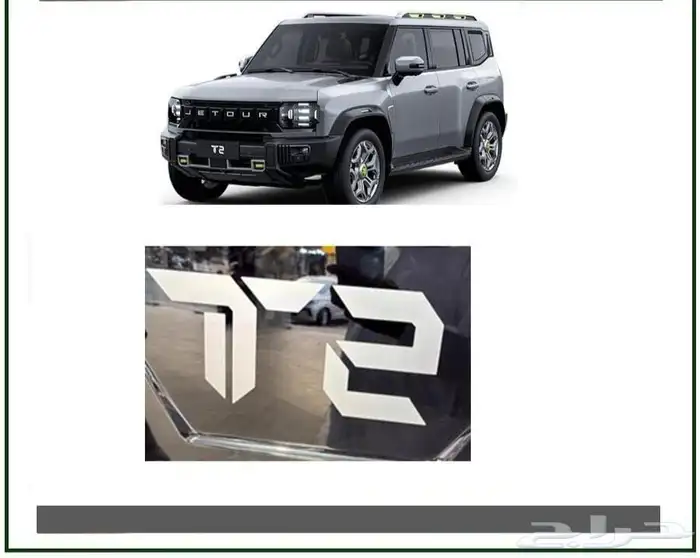 تشكيل واسعه من زينه و اكسسوارات جيتورT2 50