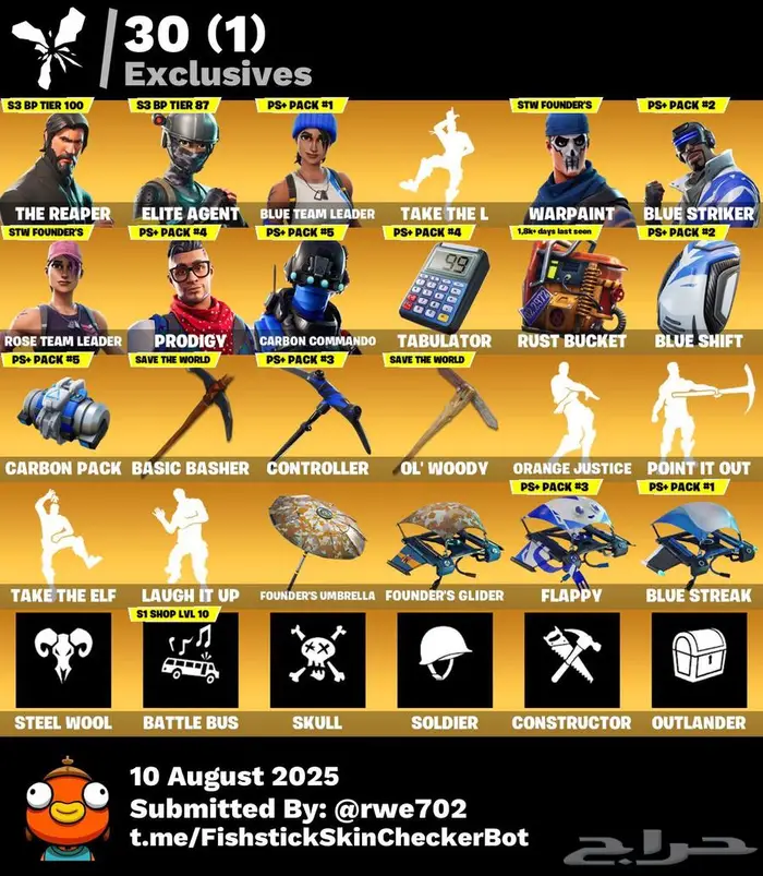 حساب فورت نايت سيزن 3 للبيع 7