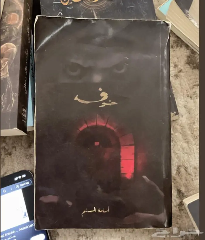 كتب للبيع كل كتاب وله سعره 1