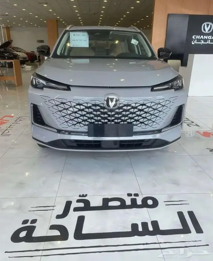 شانجان يوني اس 2026 بشحن مجاني بالاضافة لعرض العوده للمدارس 0