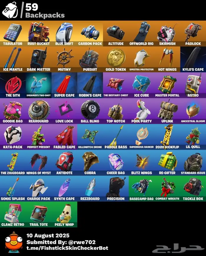 حساب فورت نايت سيزن 3 للبيع 1