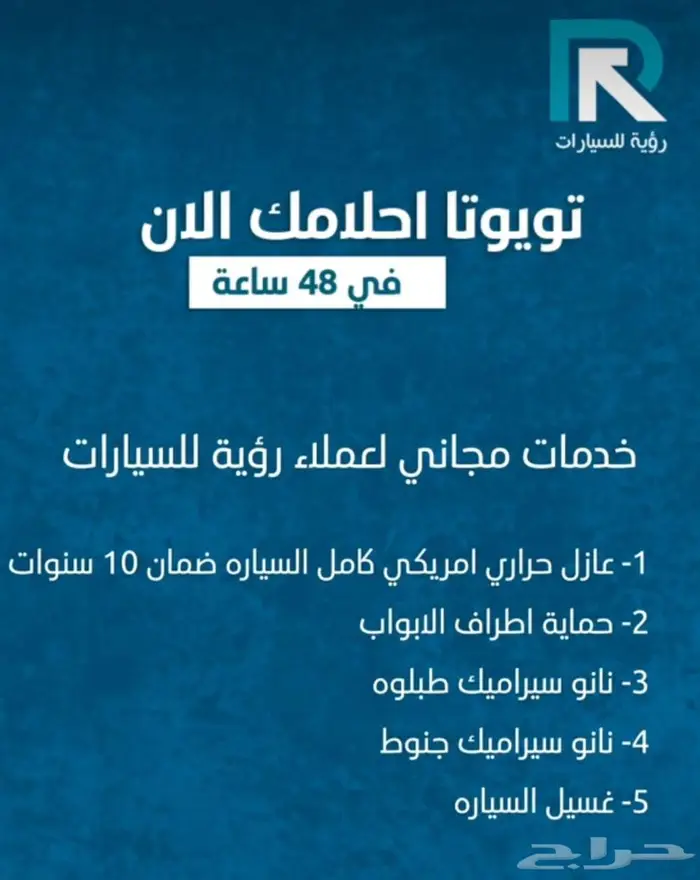 كيا k5 مطور بانوراما موديل 2025 4