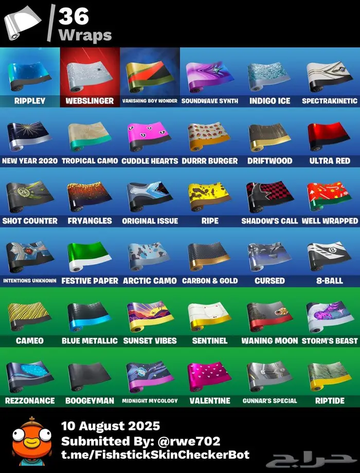 حساب فورت نايت سيزن 3 للبيع 4
