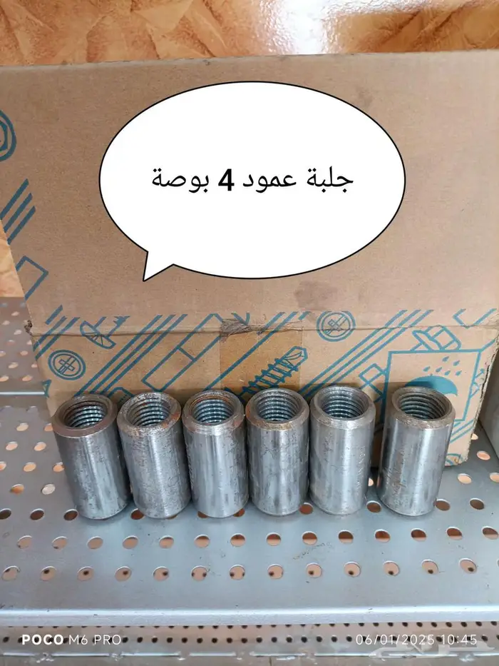 مراوح   قطع غيار مضخات 4 بوصة 3