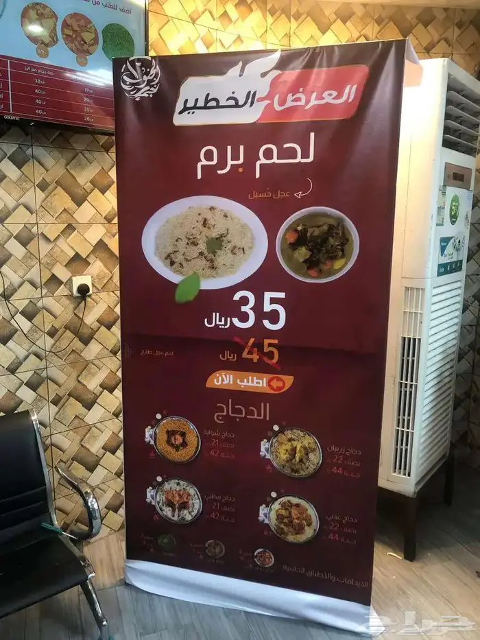 مصمم فوتوشوب محترف 2