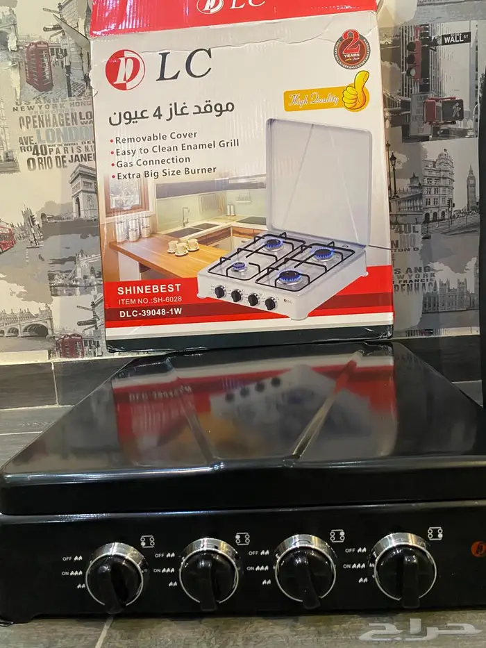 موقد غاز( بوتجاز) 3