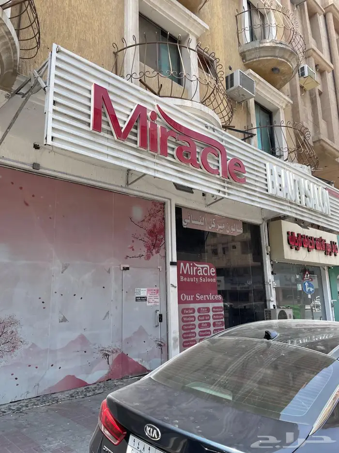 للتقبيل صالون نسائي مشغل بالكامل جديد 10