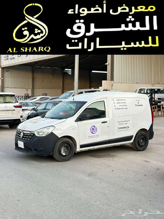 رينو دوكر فان موديل 2020 1