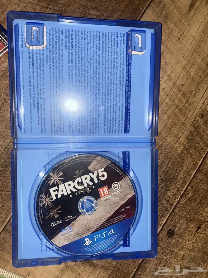 لعبهfar cry5 1