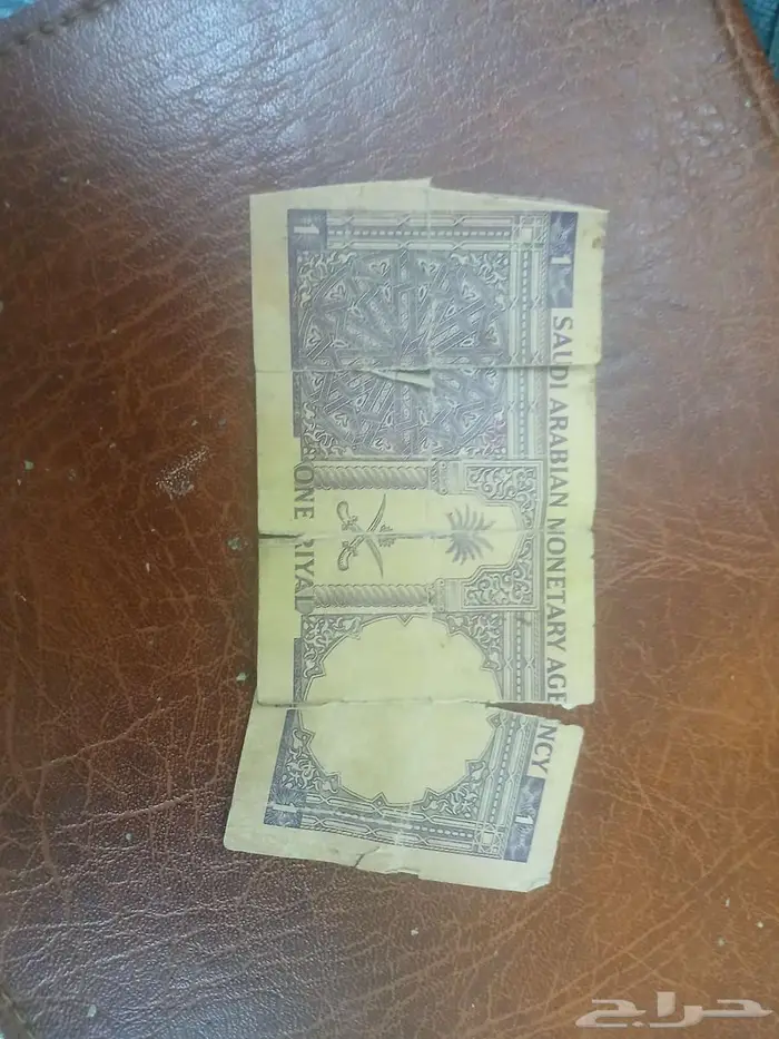 ريال سعودي قديم 0