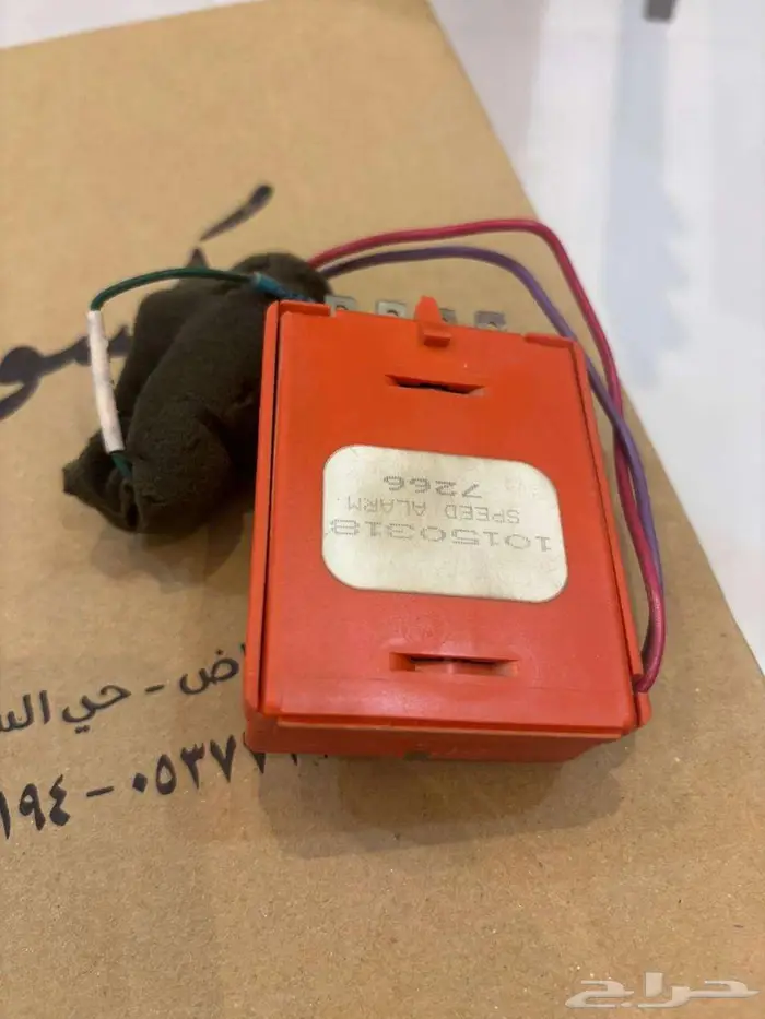 للبيع قطع أجهزه سوبربان 97 2