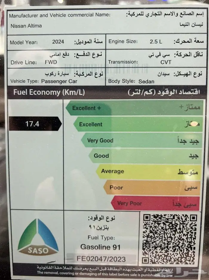 نيسان التيما نص فل واستندر لون اسود موديل 2025 4