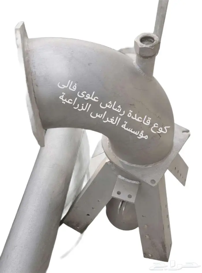 قطع غيار جديده للرشاش المحورى وصيانه الرشاش المحورى 52