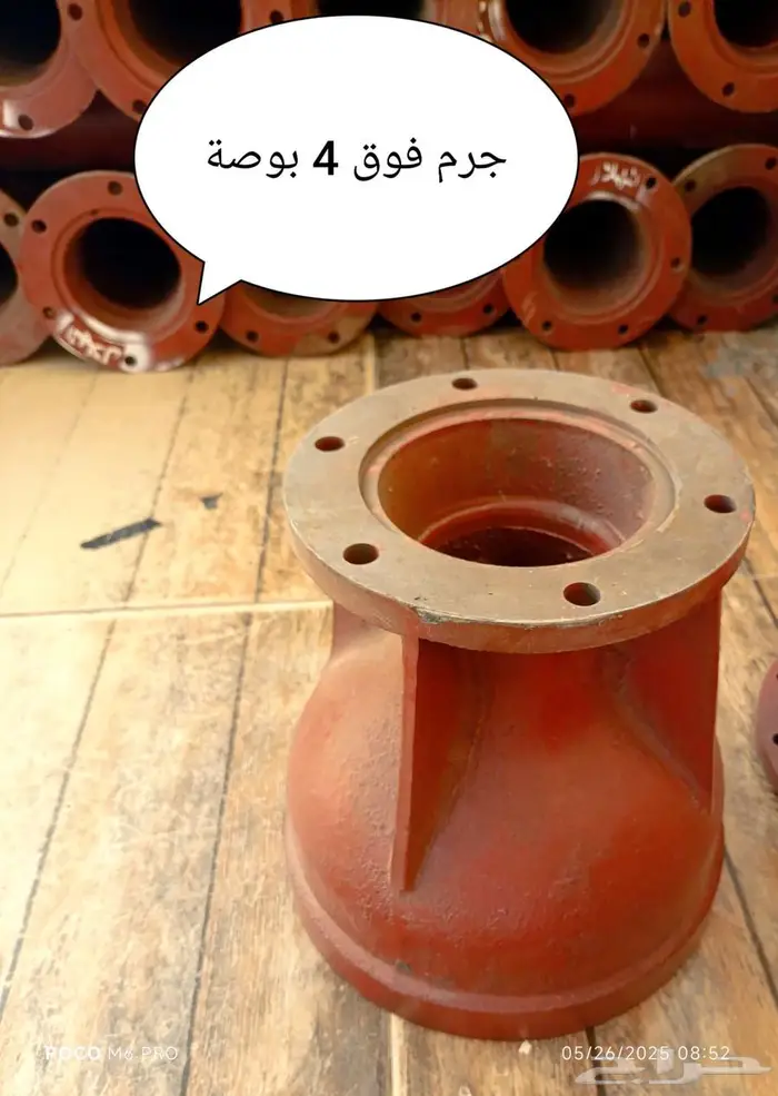 مراوح   قطع غيار مضخات 4 بوصة 9
