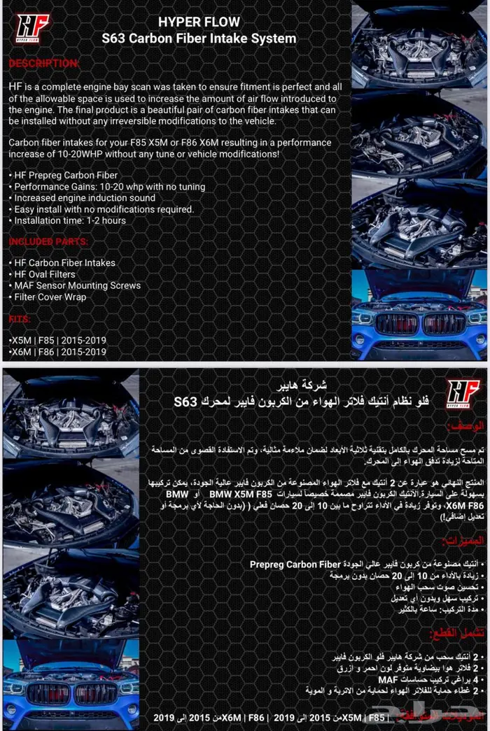 Bmw X5 X6 فلتر هواء 6