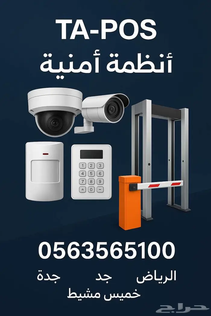 بوابات مواقف السيارات بوابات في الرياض بوابة ايطالي مواقف 0