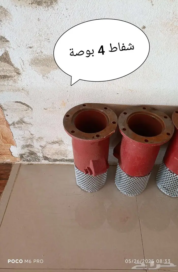 مراوح   قطع غيار مضخات 4 بوصة 2