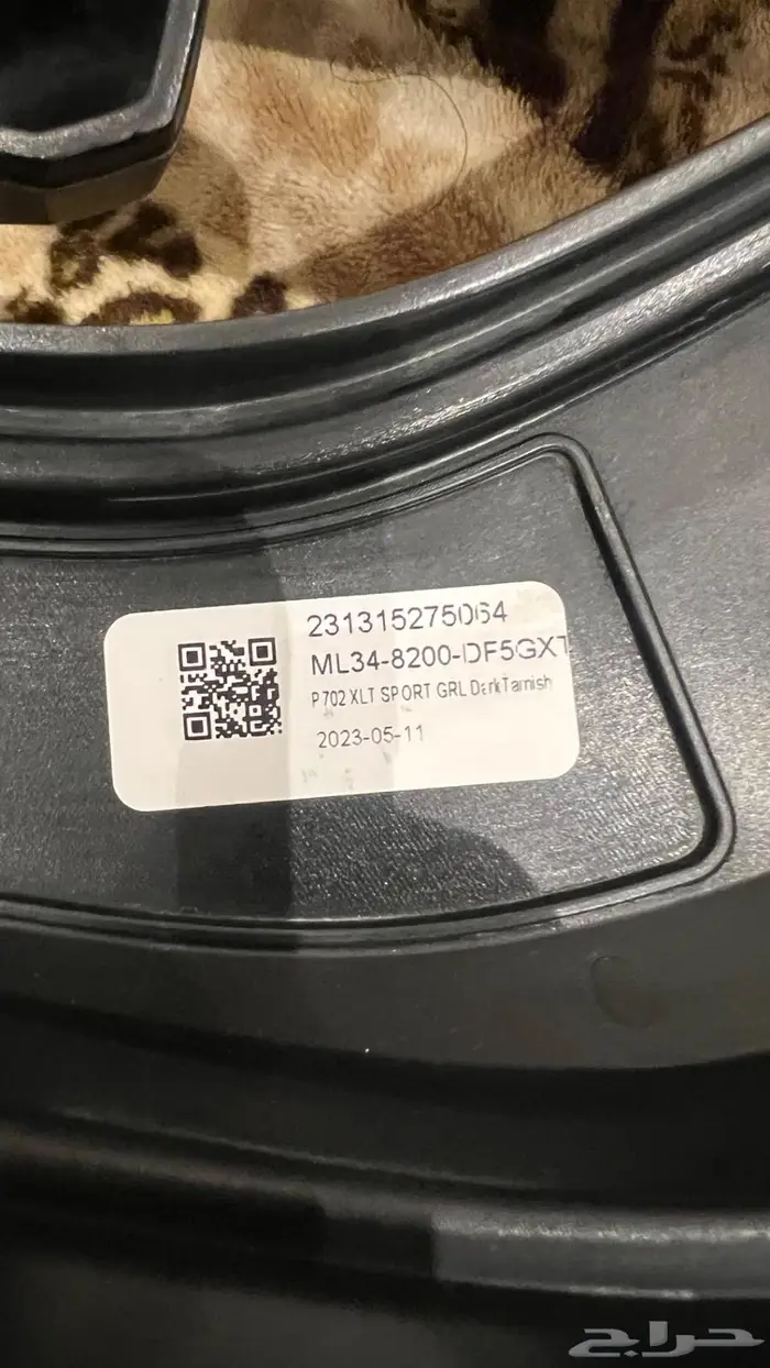 شبك وكالة اصلي فورد F150 4