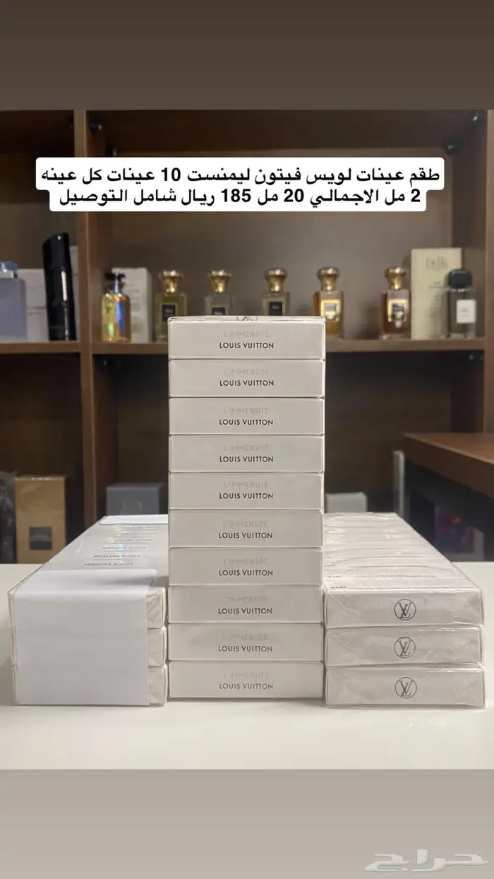 عينات لويس فيتون افضل الانواع متوفره 6