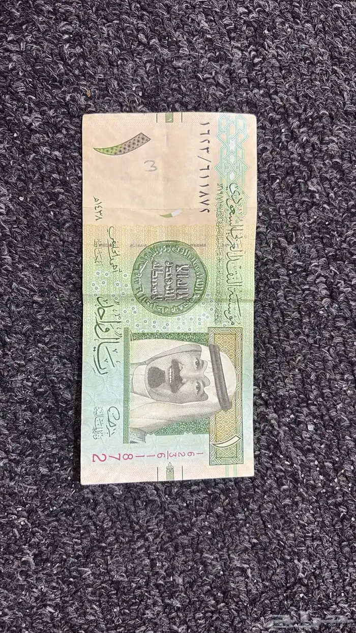 ريال الملك عبدالله بتوقيع الخليفي 1