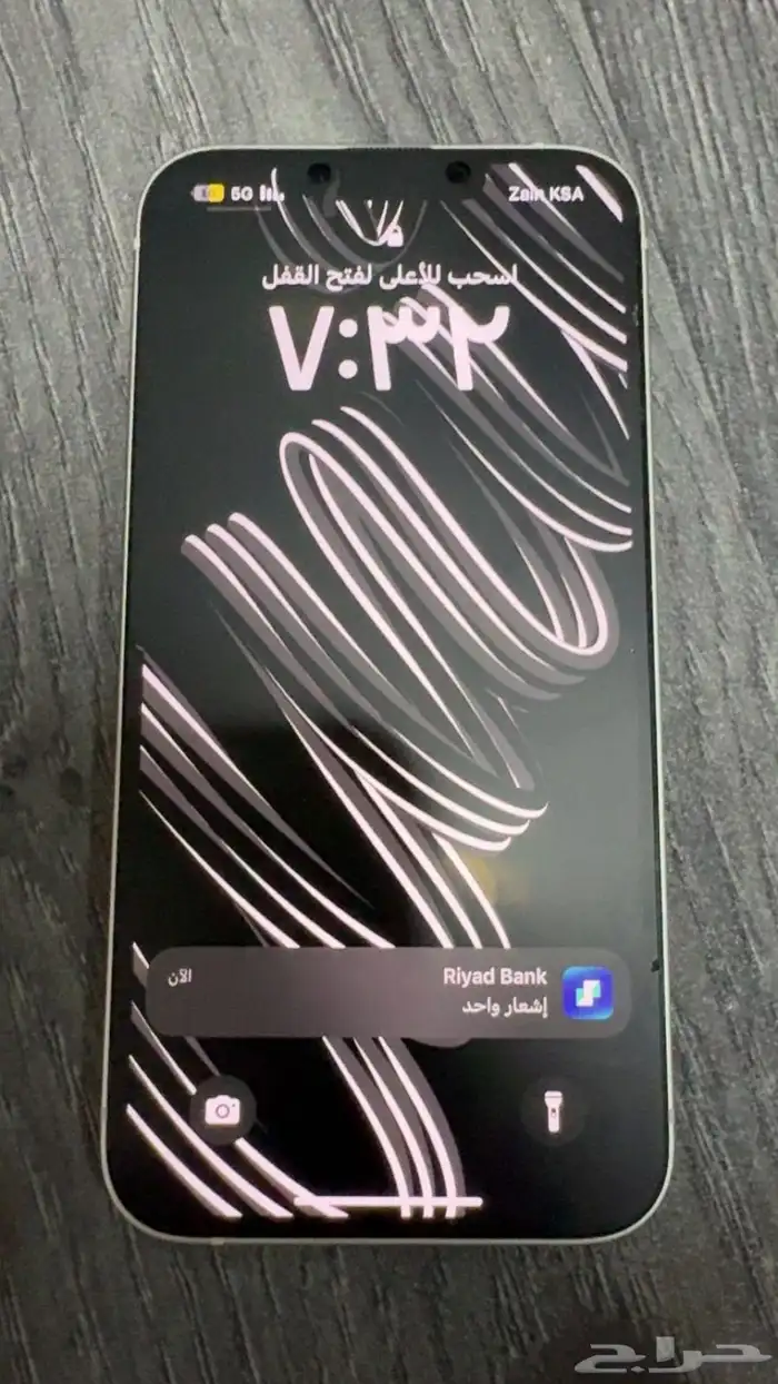 ايفون 13 ابيض شبه وكالة مافيه ولا عيب البيع مستعجل 0