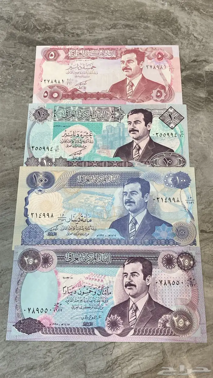 عملات قديمة  صدام 0