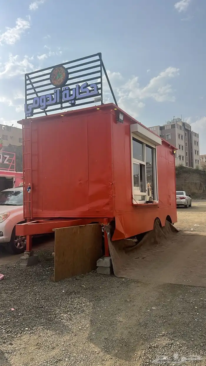 فود ترك للبيع 0