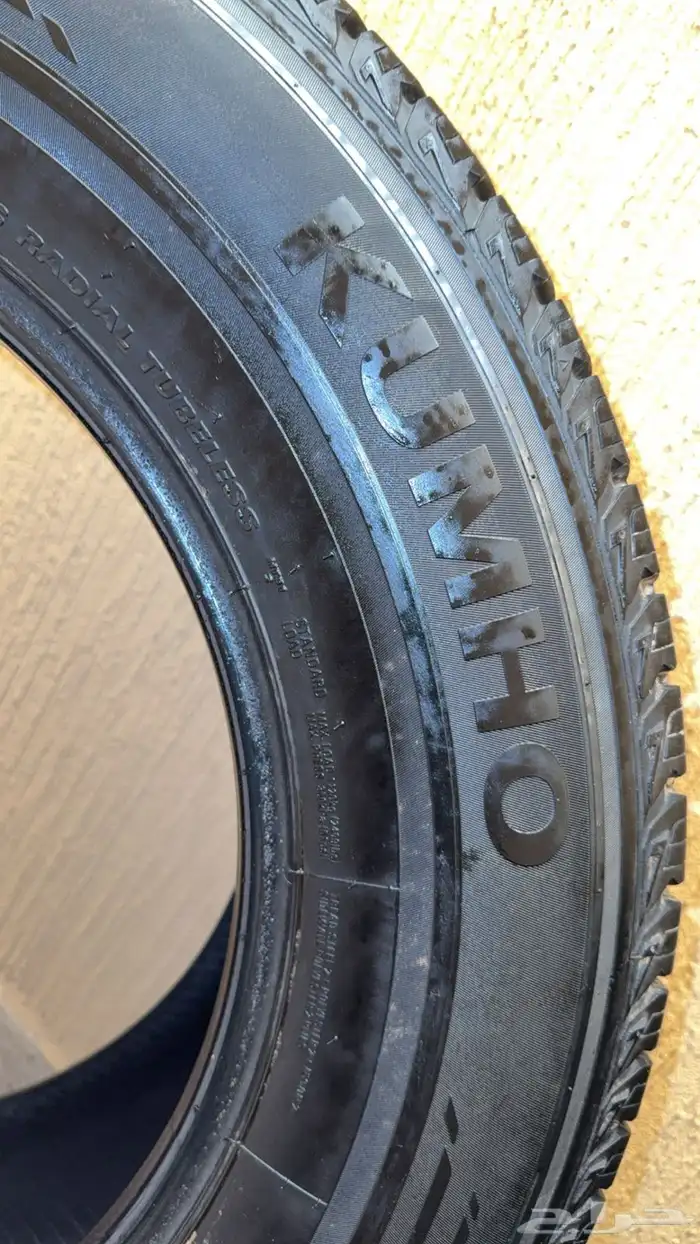 كفرات مخزنه للتاهو كومهو فيتنامي شبه جديده 2