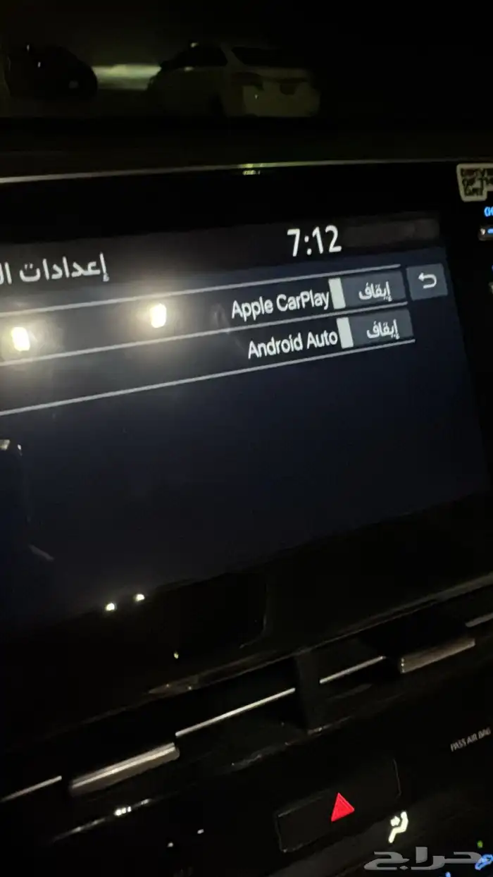 تحديث شاشه افالون 2020 - 2019 0