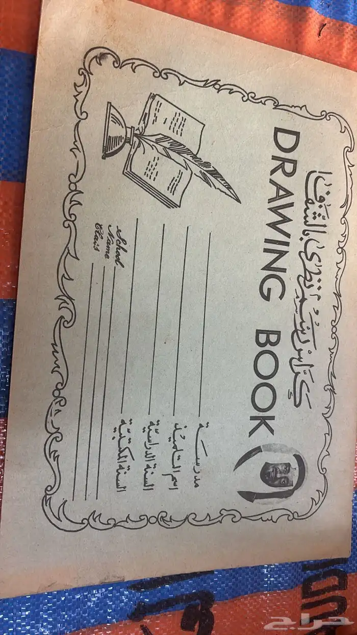 كراس الملك خالد 0