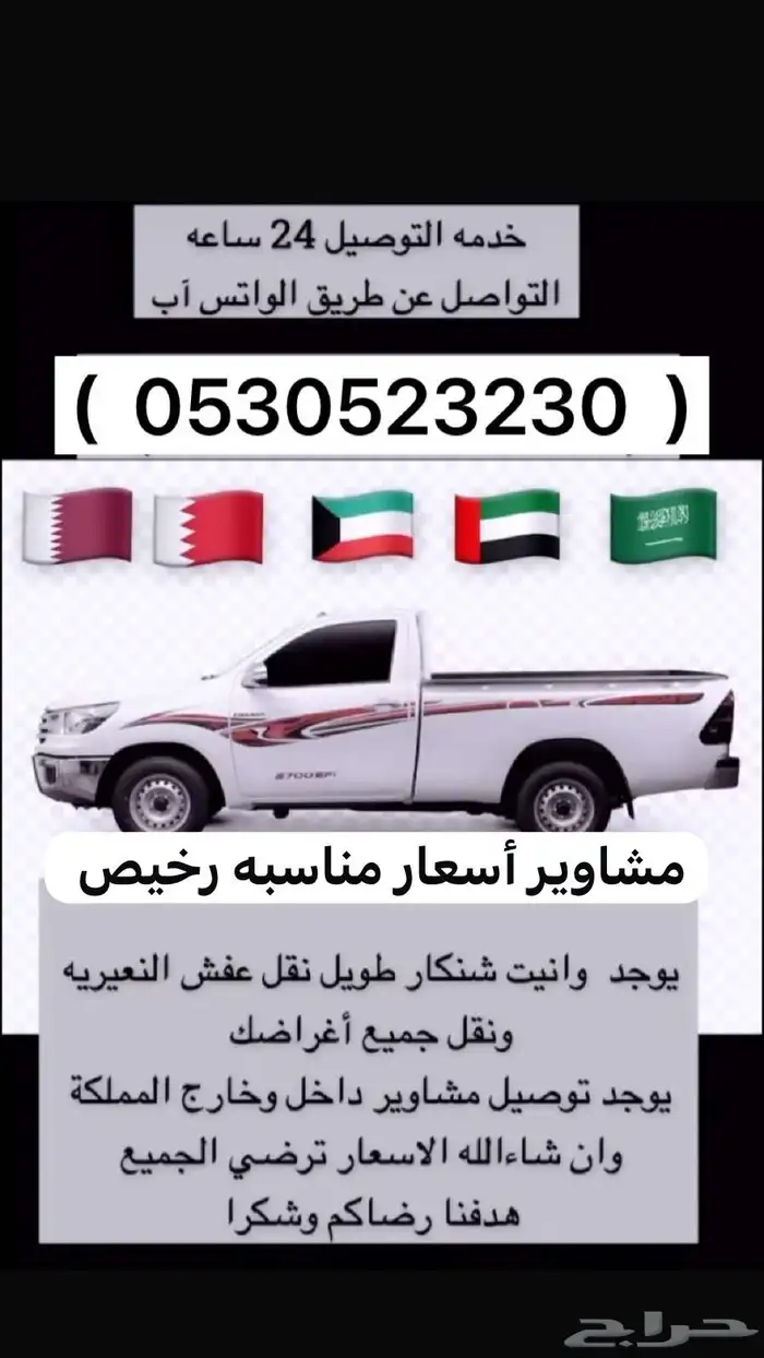 النعيريه 1