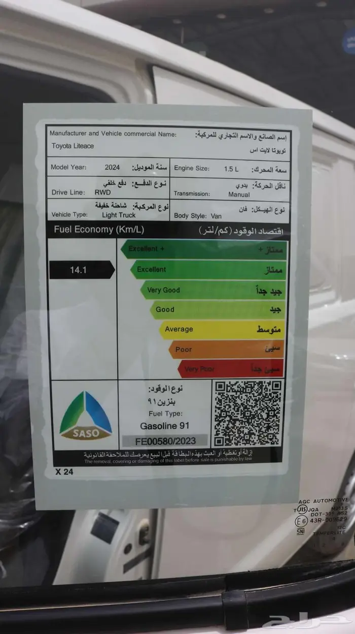 لايت اس 2025 كاش او اقصاد ب افضل الاسعار 10