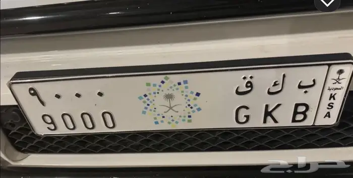 لوحة مميزه خصوصي 0