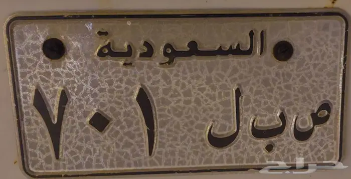 لوحة للبيع ص ب ل 701 0