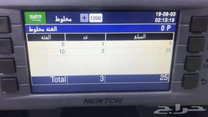 Kisan Newton A ماكينة عد مخلط درجين عالية الجودة 2
