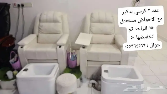اتثا مشغل. للبيع خلال 24 ساعه 0