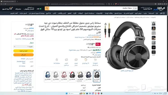 سماعه راس بكرتونها للبيع 0