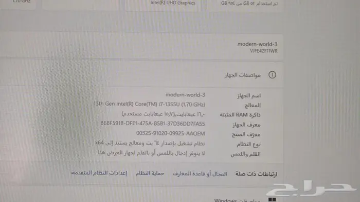 لاب توب الجيل 13 core i7 9