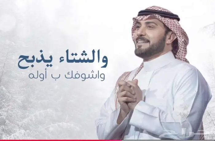 مصمم فيديوهات شيلات وقصايد شيلة 2