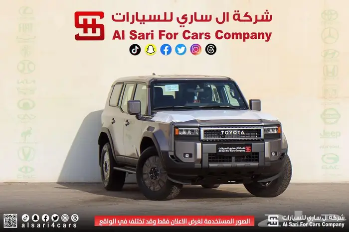 تويوتا برادو TXL 1 2025 20