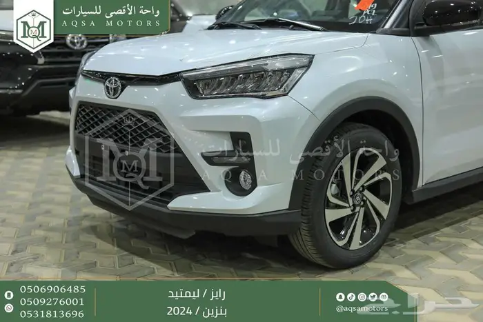 رايز ليمتيد فل ابيض سقف اسود بنزين 2024 اقل سعر كاش واقساط 6