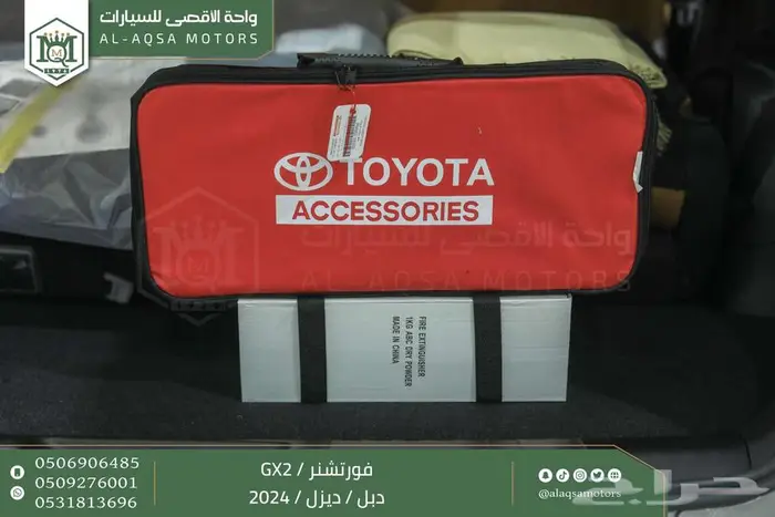 فورتشنر دبل 4 سلندر فضي ديزل 2024 اقل سعر كاش واقساط 6